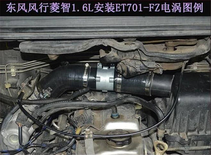 12V Electric Turbo Supercharger Air Intake Fan Boost for Car (No Year Specified)