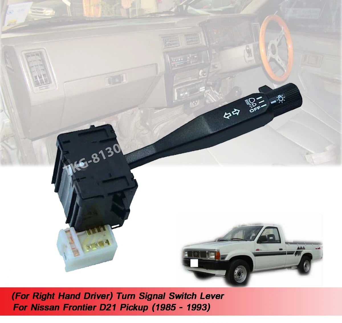 Turn Signal Switch for Nissan D21 (1985-1993)