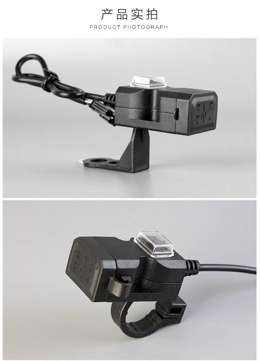 12V Waterproof Dual-USB Charger Socket for Motorbike Motorcycle