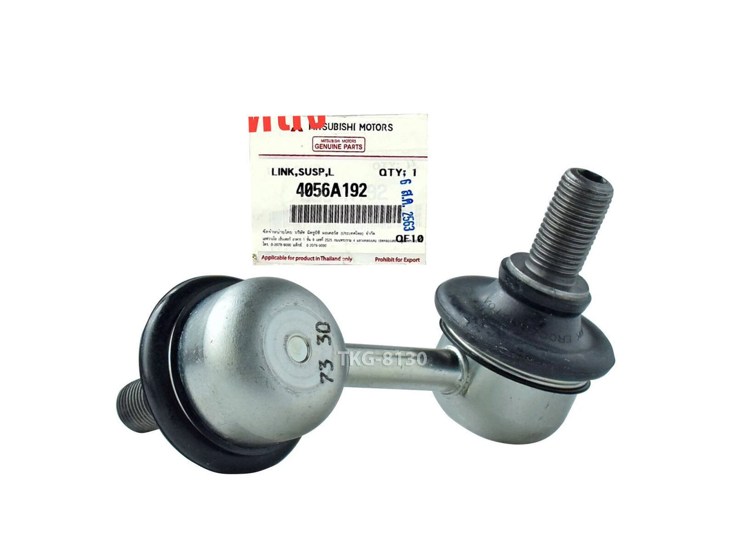 Stabilizer Link for Mitsubishi Pajero Sport (2008-2014)