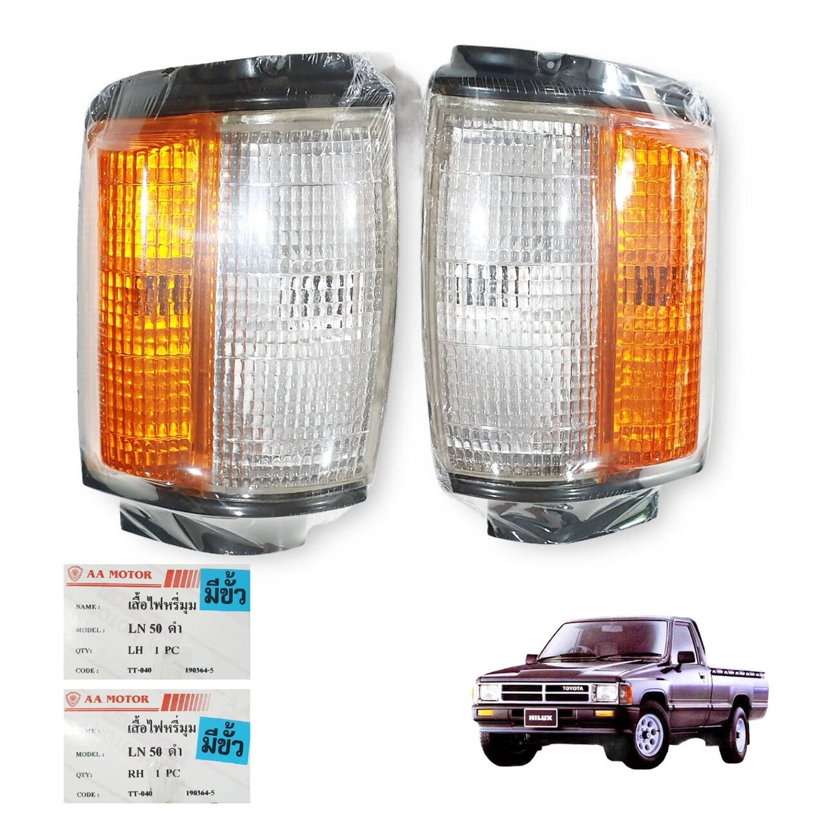 Front Corner Turn Signal Light for Toyota Hilux Ute 1984-1997