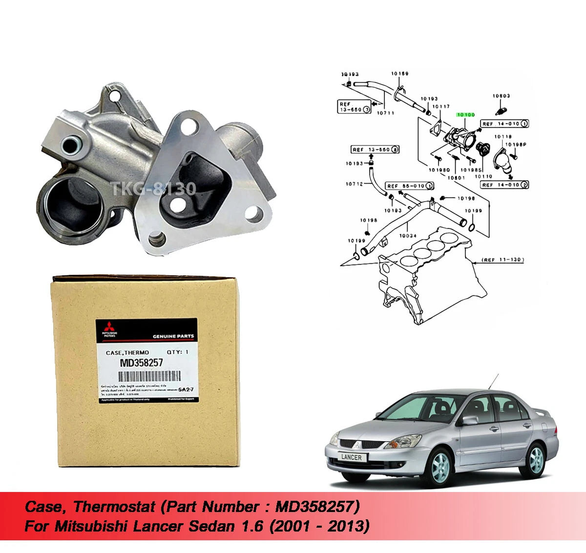 Thermostat for Lancer Sedan 1.6 (2001-2013)