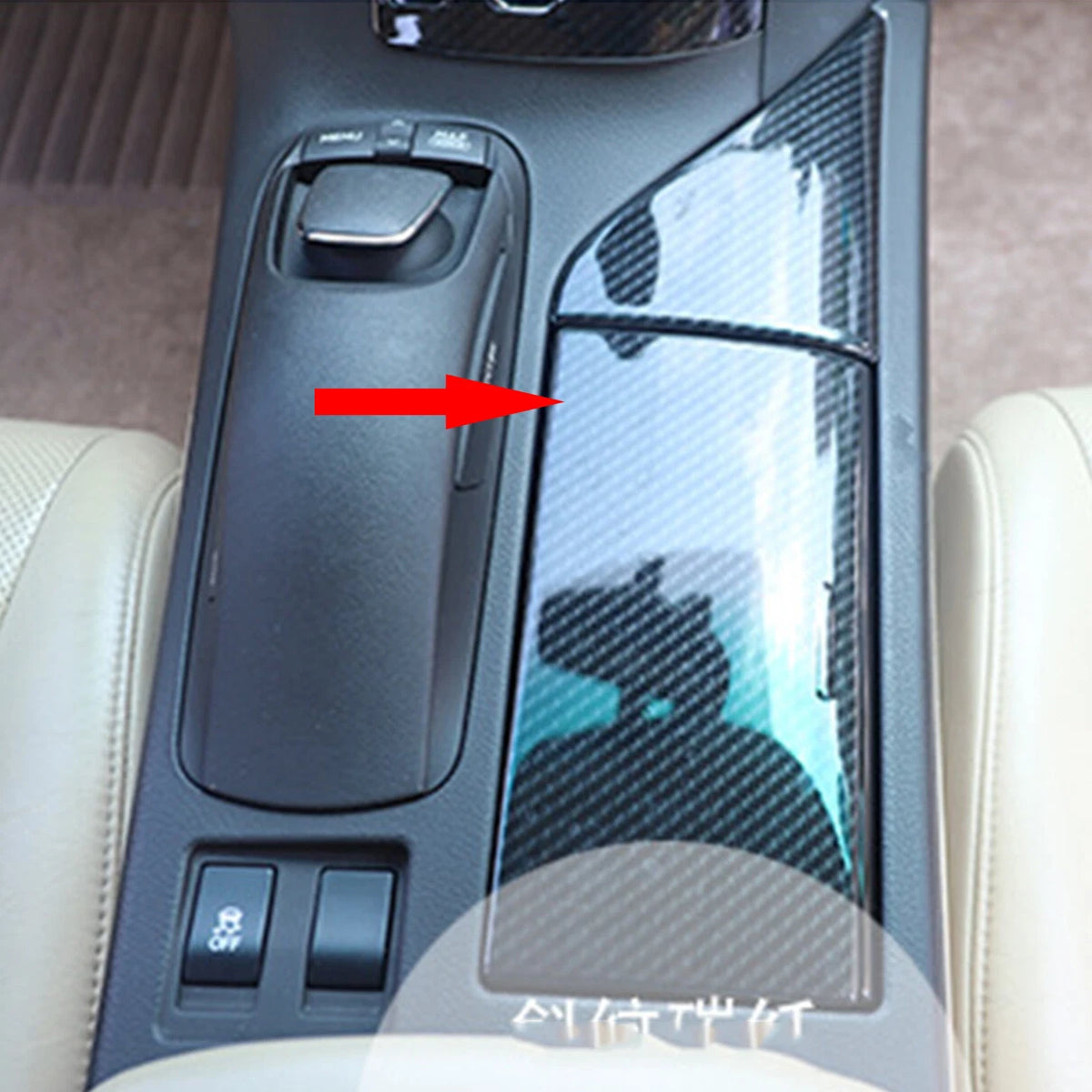 2 x Carbon Fiber Water Cup Holder Panel Cover for LEXUS RX350 450h (2010–2015)