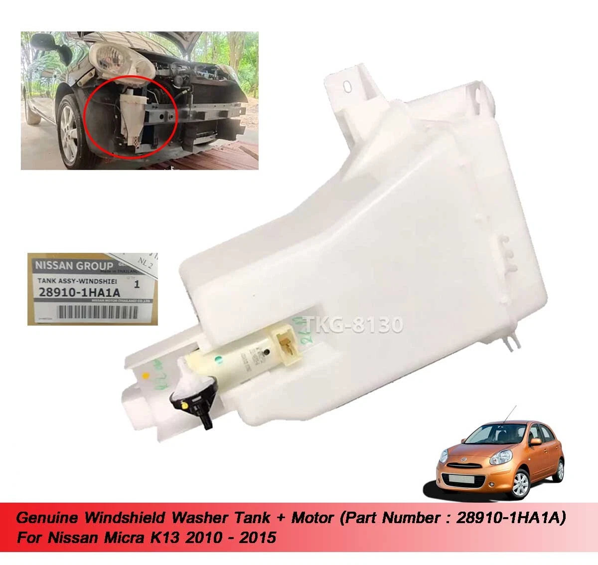 Washer Tank w/Motor for Nissan Micra K13 (2010-2015)