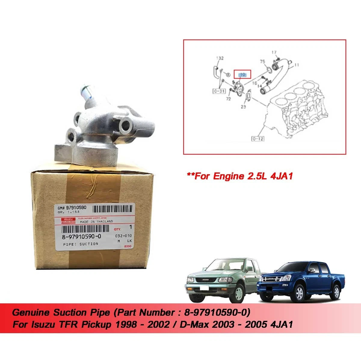Suction Pipe for Isuzu TFR D-Max (1998-2005)