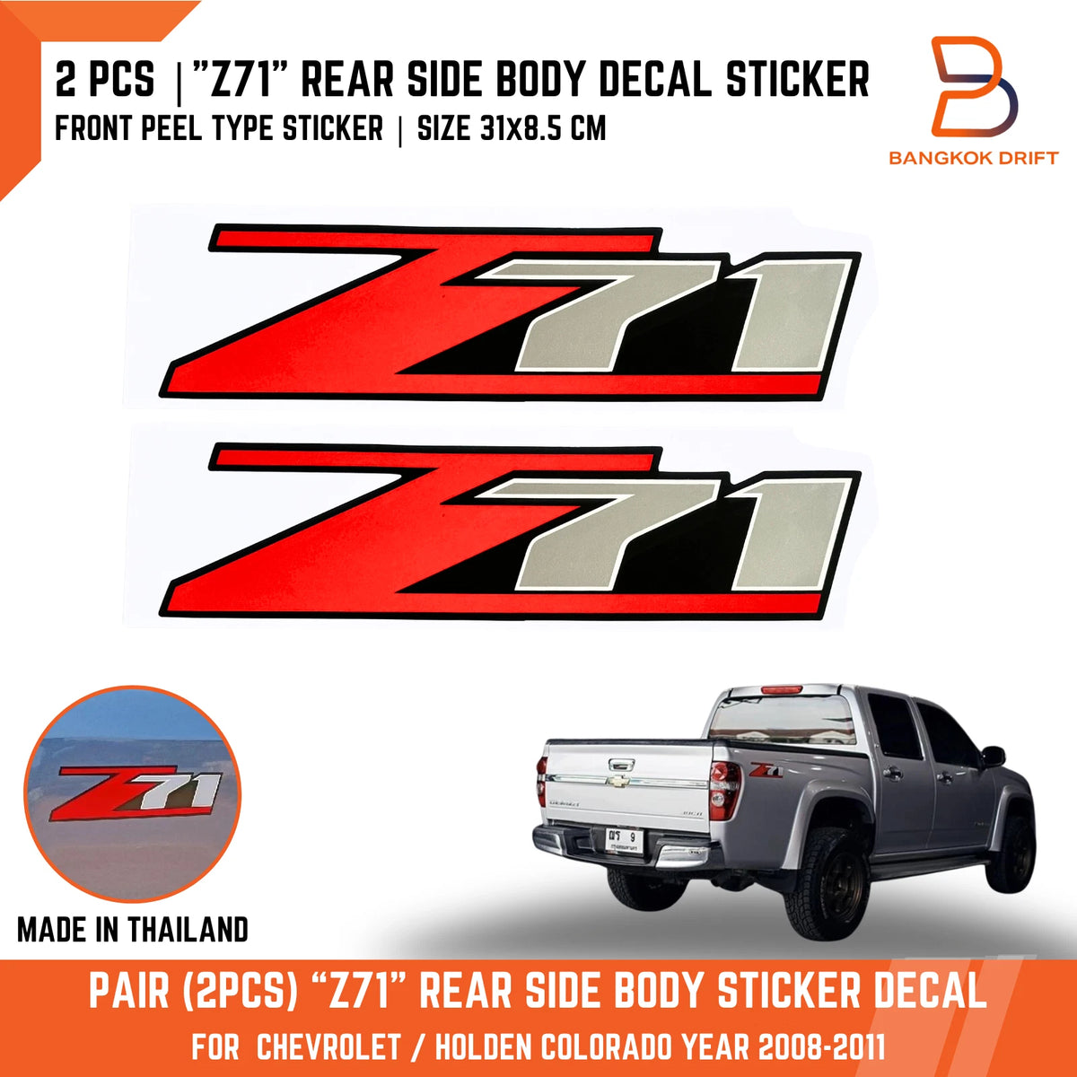 Z71 Side Rear Bed Body Sticker Decal for Holden Colorado RC (2008-2012)