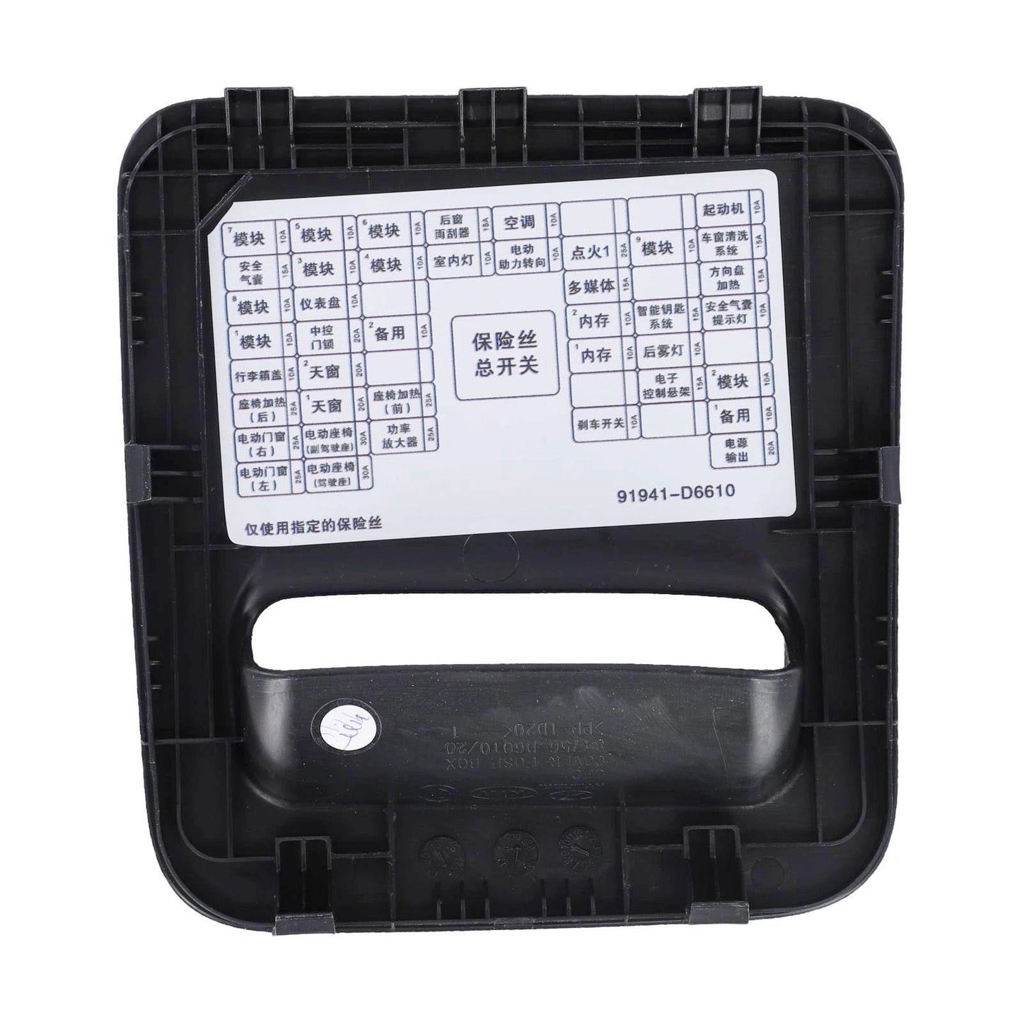 Fuse Cover for Auto Part Installation