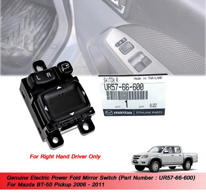 Power Fold Mirror Switch for Mazda BT50 (2006-2011)