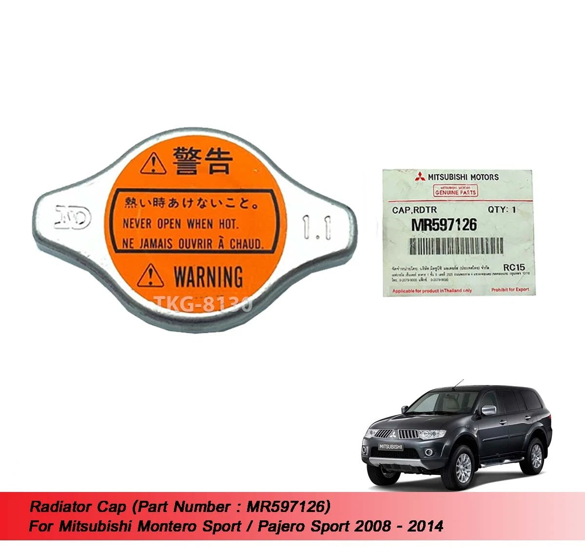 Radiator Cap for Mitsubishi Montero Pajero Sport (2008-2014)