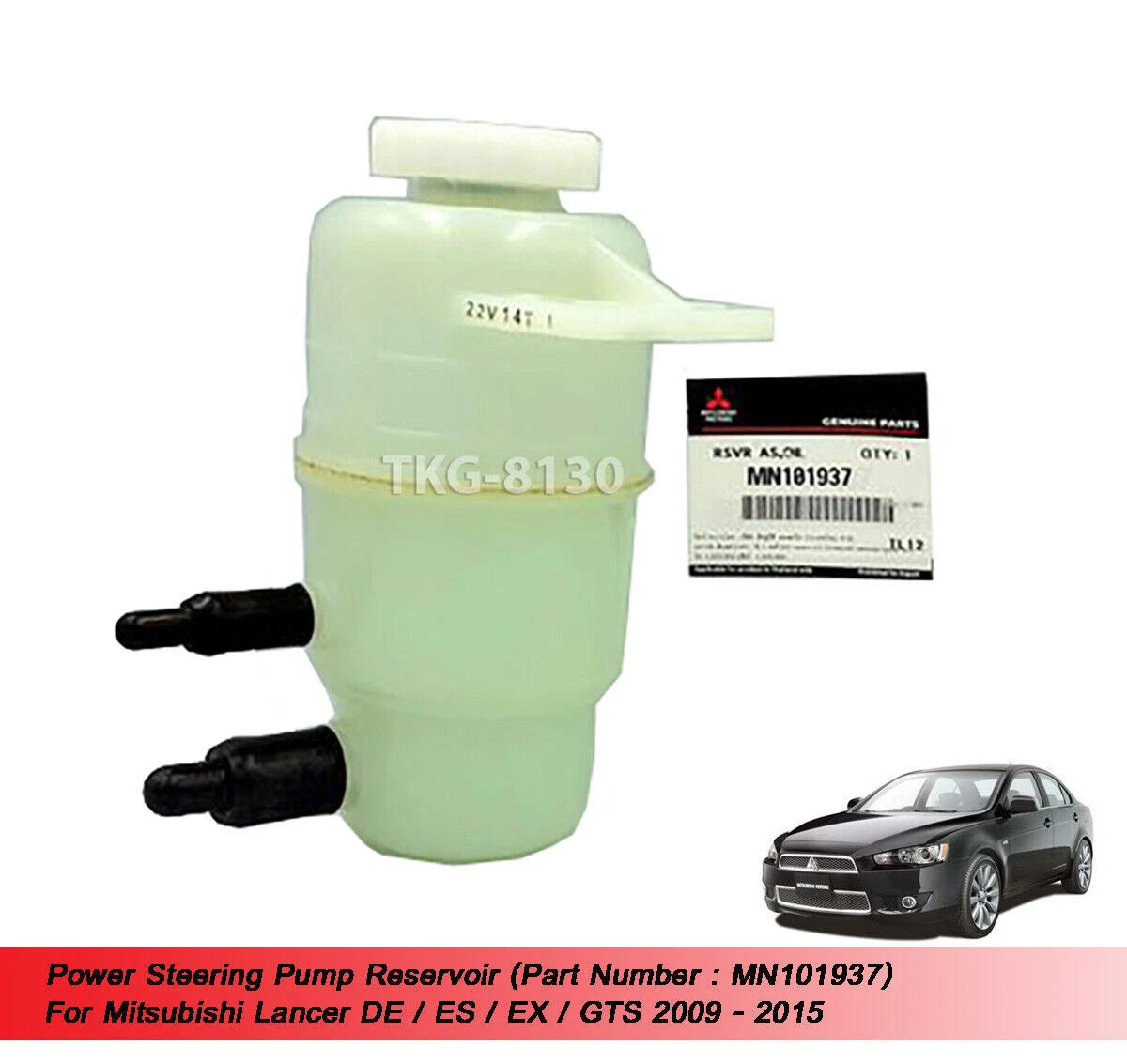 Power Steering Pump Reservoir for Mitsubishi Lancer EX GST (2009-2015)