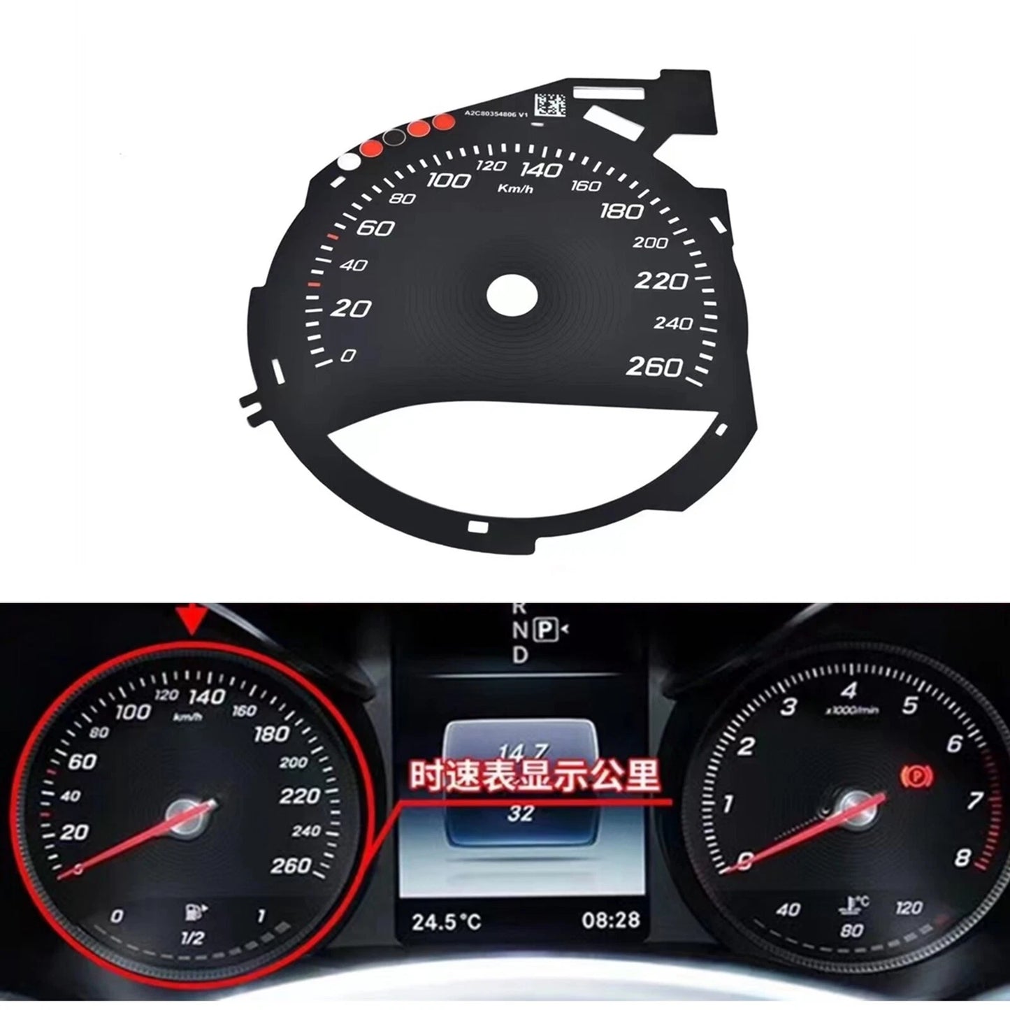 Speedometer Dials for Mercedes-Benz GLC Class W253 (2015-2021)