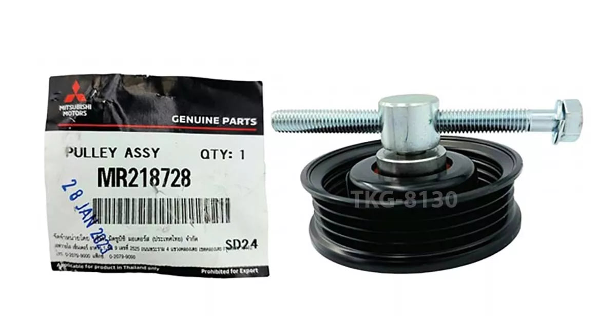A/C Compressor Tension Pulley for L200 Triton 2.4 2WD (2005-2014)