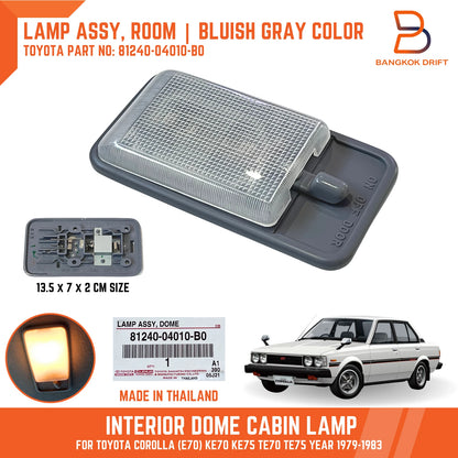 Dome Light Lamp for Toyota Corolla E70 KE70 KE75 TE75 (1983-1987)