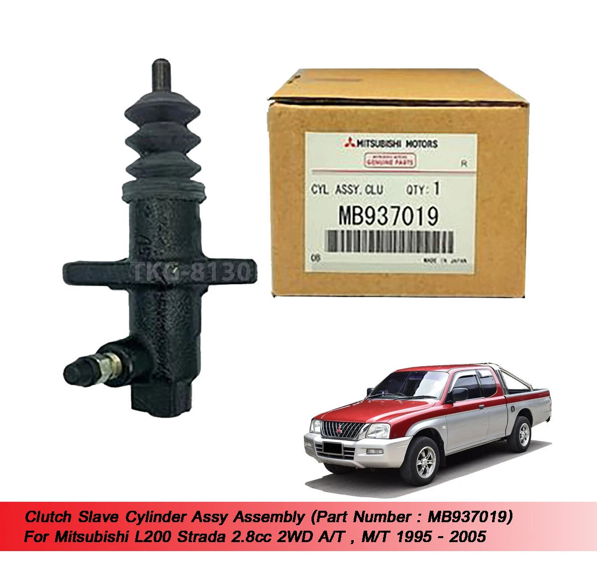 Clutch Slave Cylinder for Mitsubishi L200 2.8 2WD (1995-2005)