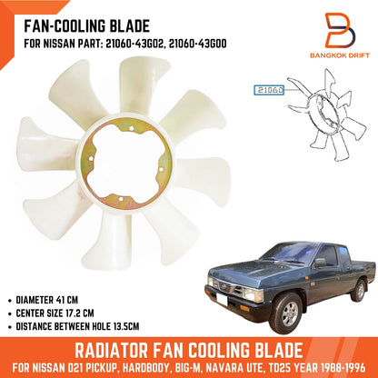 Radiator Cooling Fan Blade for Nissan Navara D21 TD25 BD25 (88-96)